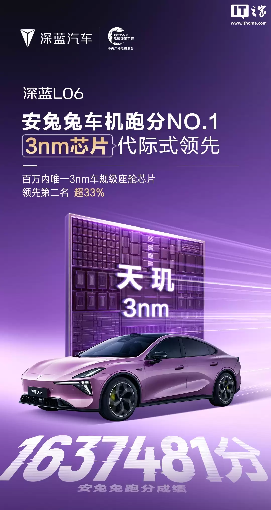 地平线余凯：驾驶辅助视觉方案与激光方案争论没有意义，在中国更需要具备“预判”能力