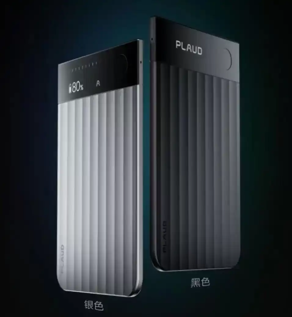 深耕AI纪要软硬件创新：亚马逊云科技×Plaud这样诠释“对话即智能”