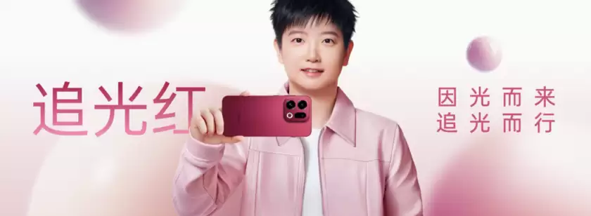 OPPO 发布年度旗舰Find X9系列 打造全新一代旅拍神器