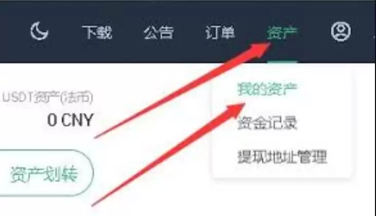 抹茶如何充值USDT_MEXC抹茶充值流程的实用技巧 - 菜鸟下载