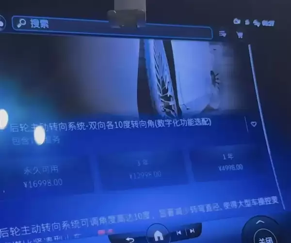 连导航都要收钱 百年豪车巨头急了