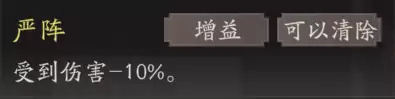 《三国望神州》典韦天赋技能详解