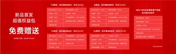 首驱「驾」到！首驱科技全球新品发布，以破界之势开启两轮新纪元