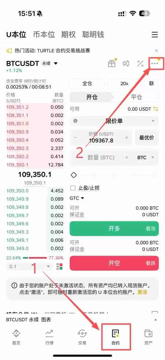 热力图是什么？热力图、清算热力图概念解析及应用！以币安为例