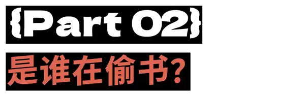卢浮宫大劫案之外的另一场神秘盗窃案