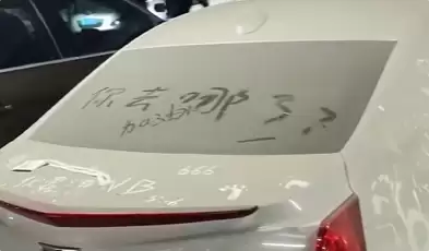 医院停车场一辆凯迪拉克停放数月落满灰 车身全是暖心话语：朋友你还好吗