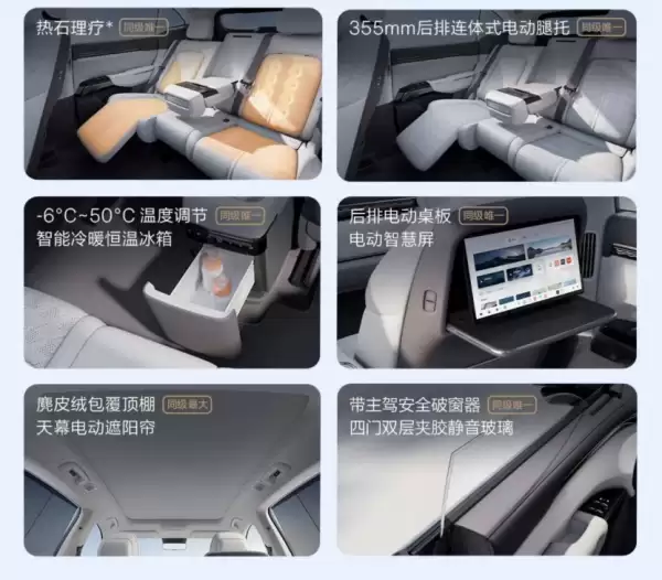 焕新极氪7X升级点解读：极氪式审美 国产SUV标杆之一