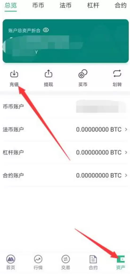 抹茶如何充值USDT_MEXC抹茶充值流程的实用技巧 - 菜鸟下载