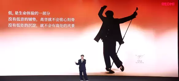 陈奕迅空降REDMI K90发布会 新版《K歌之王》首发：好好听