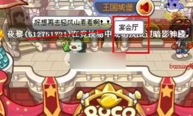 洛克王国轻风山怎么去?
