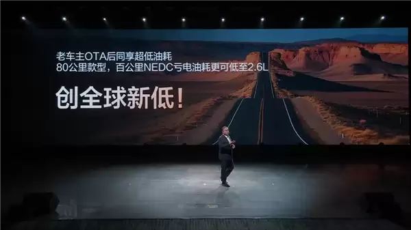 工业奇迹再进化 油耗降至2.79L！2026款秦L DM-i上市：9.28万起