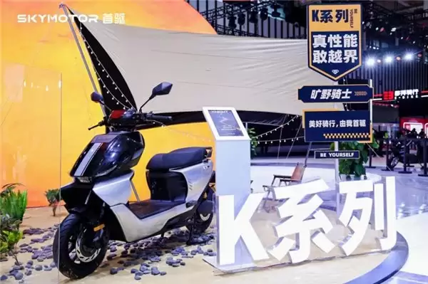 首驱「驾」到！首驱科技全球新品发布，以破界之势开启两轮新纪元