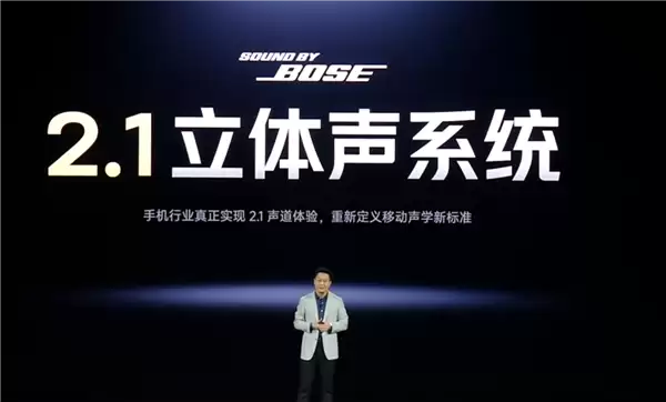 REDMI K90 Pro Max发布:联合Bose打造手机2.1声道新标杆