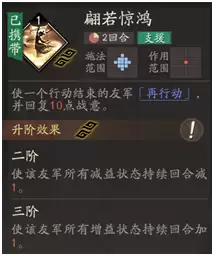 《三国望神州》貂蝉武将攻略