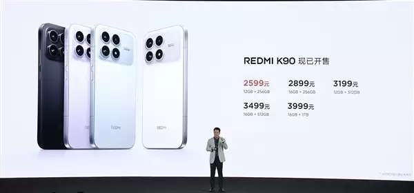 REDMI最强标准版！REDMI K90发布：2599元起