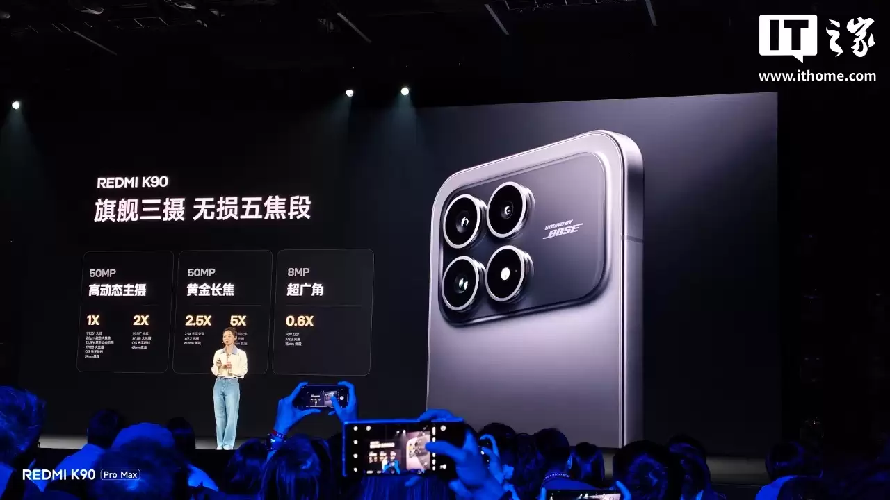“K系列最完美标准版”小米 Redmi K90 手机发布：骁龙8至尊版、7100mAh电池，2599元起
