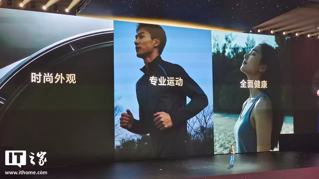 Magic 系列用户专属价 1189.2 元起：荣耀手表 5 Pro 开售，支持防猝筛查 / 全候血压监测