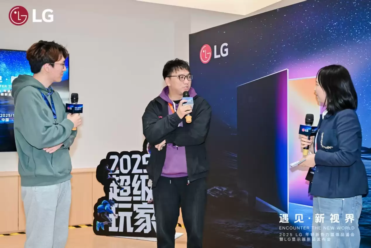 LG 2025 秋季发布会天津举办：全球首款 6K 雷电 5 显示器 32U990A-S 首发，售价 22999 元
