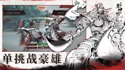 《三国望神州》10月23日公测开启：三国战棋 当望神州