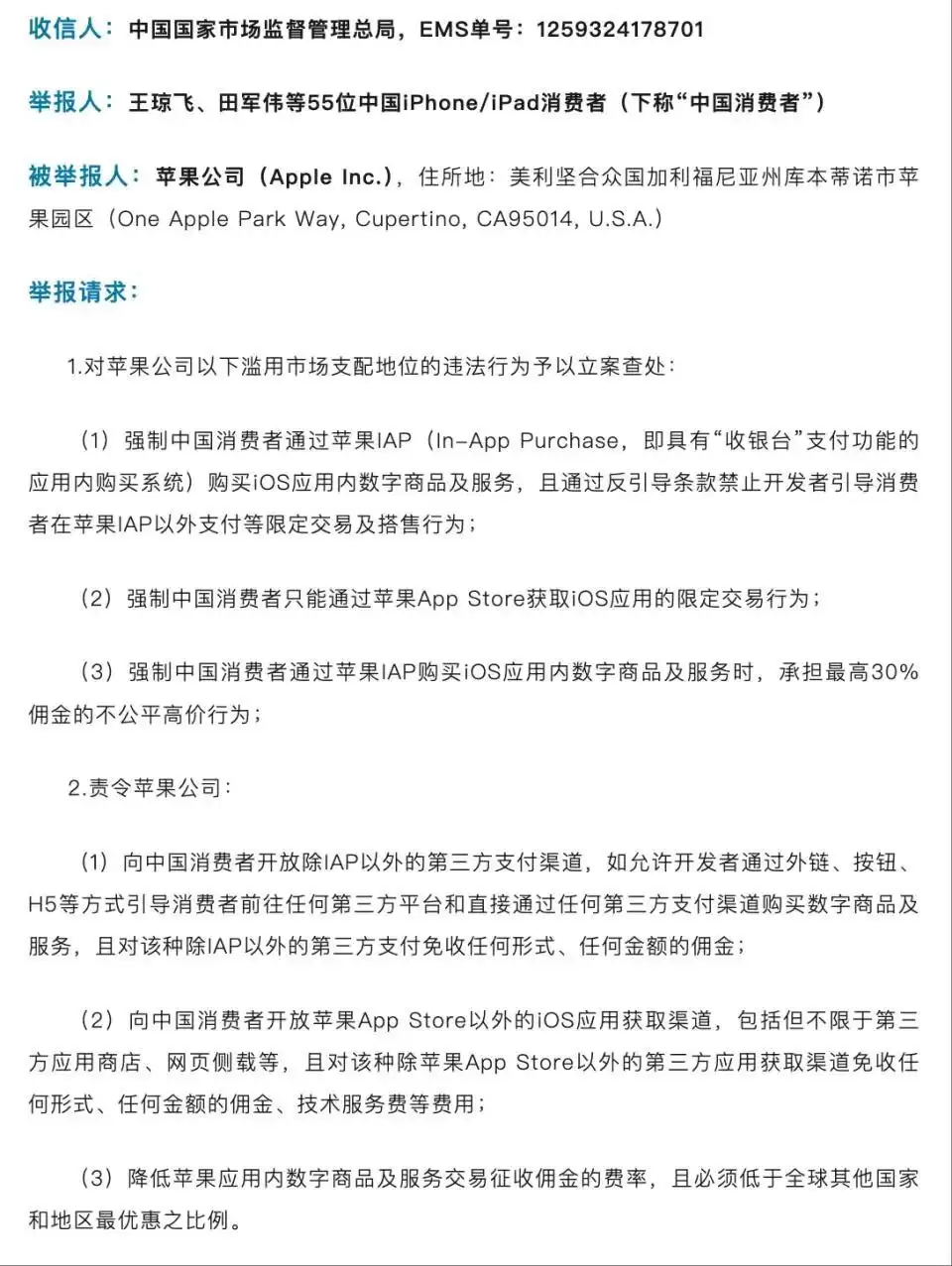 对话