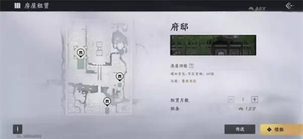 《燕云十六声》九流门跑商及声望获取攻略