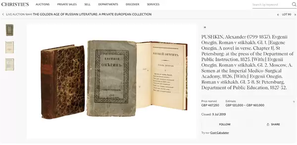 卢浮宫大劫案之外的另一场神秘盗窃案