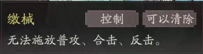 《三国望神州》关羽天赋技能详解