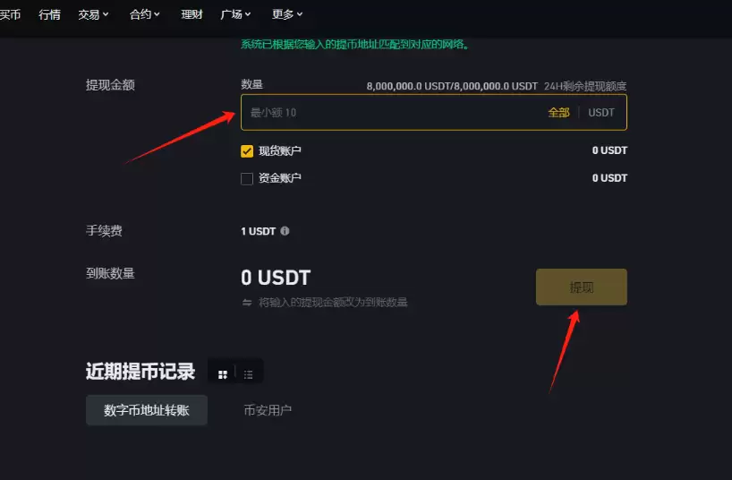 稳定币跨链桥怎么使用_稳定币跨链桥如何使用安全转移详细操作 - 菜鸟下载