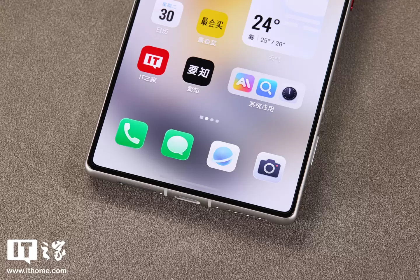 【IT之家开箱】努比亚 Z80 Ultra 图赏：不跟随的真全面屏旗舰