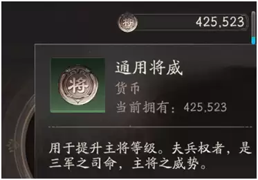 《三国望神州》核心道具养成介绍