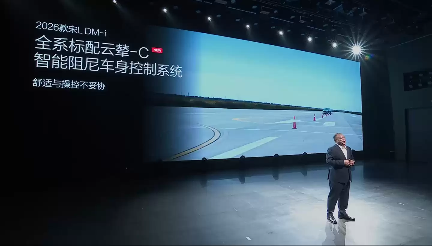 2026 款比亚迪宋L DM-i 上市：13.98 万元起，百公里亏电油耗 3.4L、综合续航 1630km