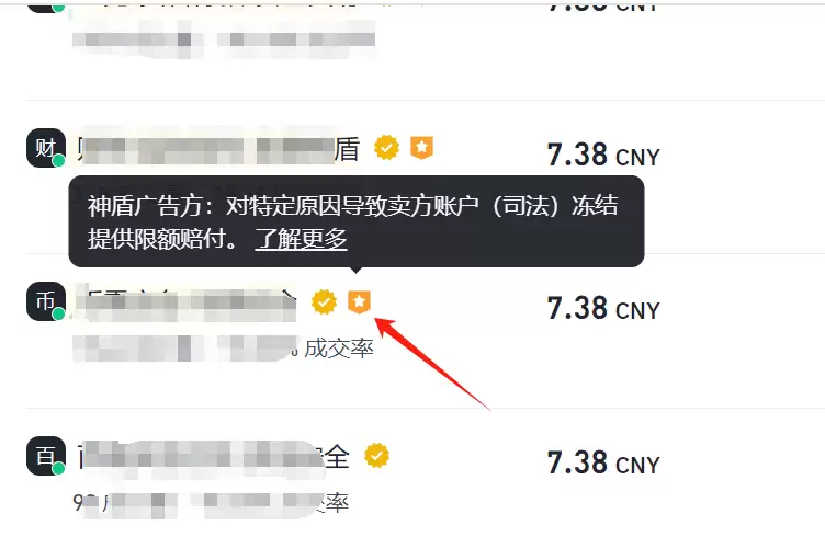 USDT账户冻结怎么处理_USDT账户冻结解除的详细步骤指南 - 菜鸟下载