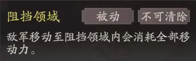 《三国望神州》典韦天赋技能详解