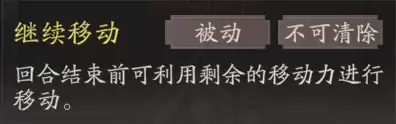 《三国望神州》曹操天赋技能详解
