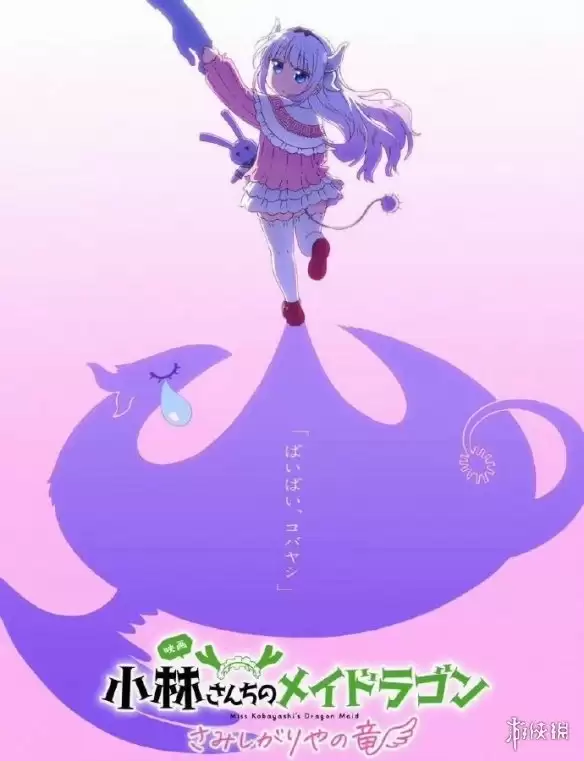 游侠网3