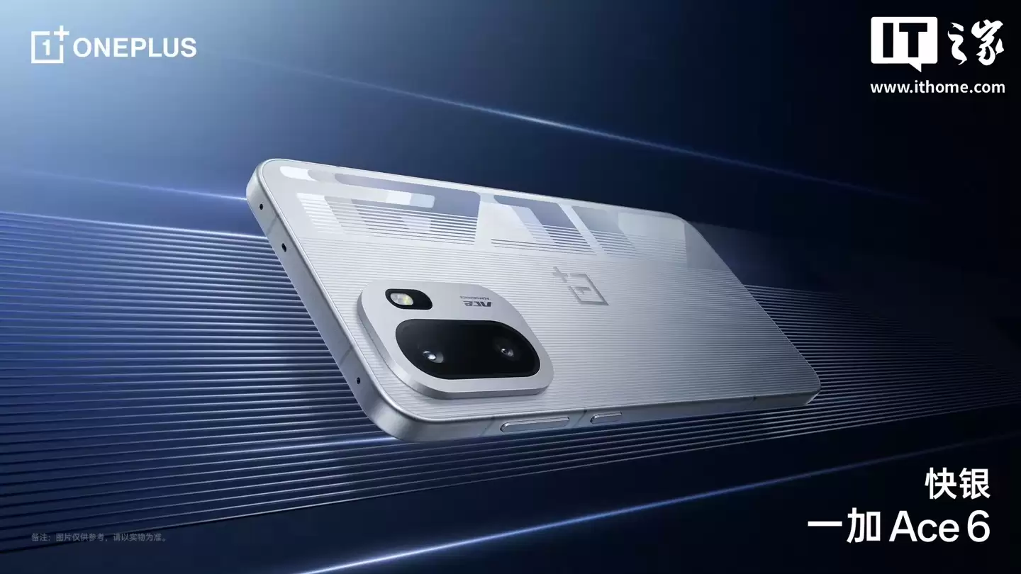 一加 Ace 6 手机影像能力揭密:索尼 5000 万像素主摄,搭 OPPO 旗舰影像算法、支持 ProXDR 全链路显示