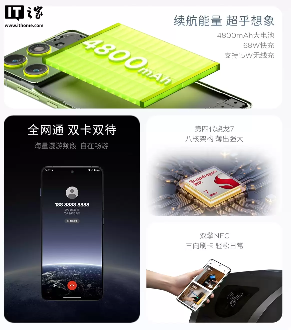 联想 moto X70 Air 手机上架：5.3mm 厚度 159g 重量、10 月 31 日发布