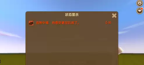 迷你世界兽骨怎么得到