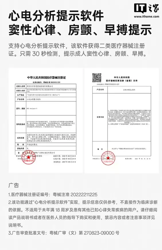 售价1299元起：OPPO Watch S手表开售，支持ECG心电电极、安卓苹果互联