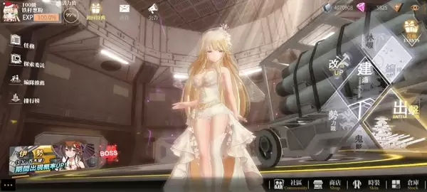 深渊地平线军团怎么玩