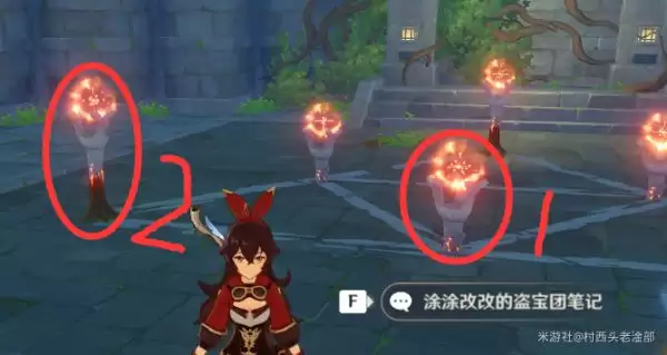 原神循仙踪兮天遒任务攻略