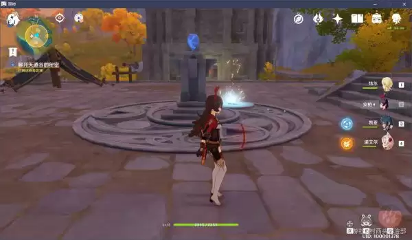 原神循仙踪兮天遒任务攻略