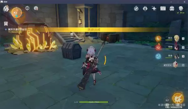 原神循仙踪兮天遒任务攻略