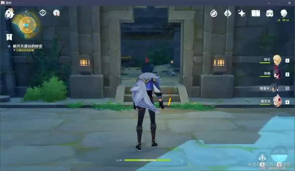 原神循仙踪兮天遒任务攻略