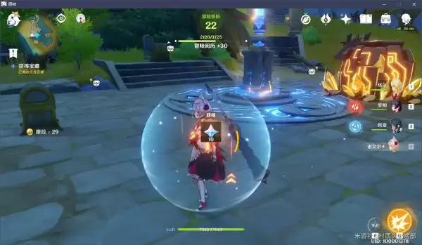 原神循仙踪兮天遒任务攻略