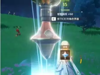 原神璀璨原钻碎屑在哪里