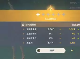 原神璀璨原钻碎屑在哪里