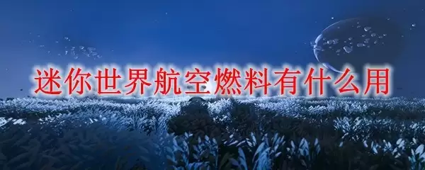 \