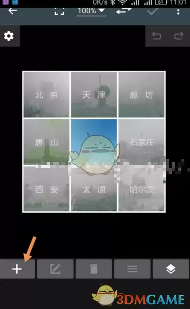 \ 《照片编辑器》导入字体方法介绍