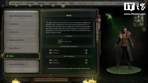 《战锤40K:行商浪人》游戏官宣12月11日登录任天堂Switch 2平台